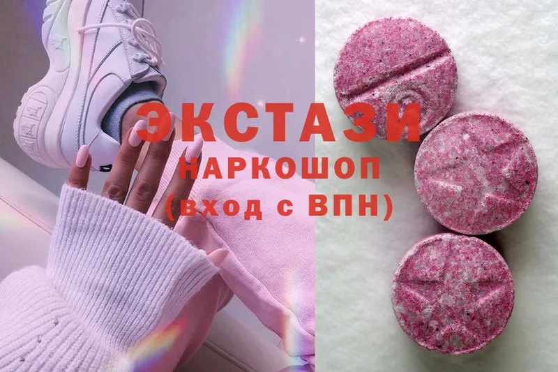 Ecstasy круглые  Заволжье 